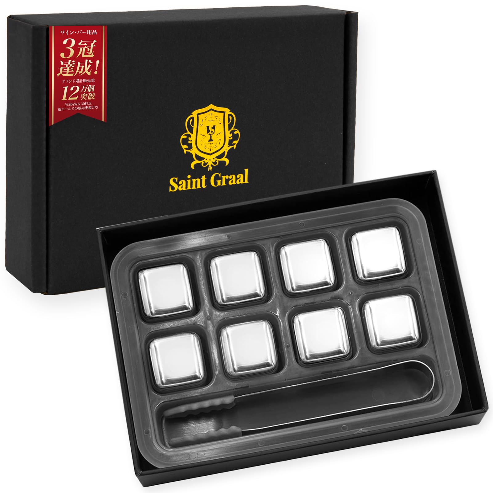 

SaintGraal Ice Cubes, Birthday Gift for Men, No-Melting Stainless Steel Whiskey Stones