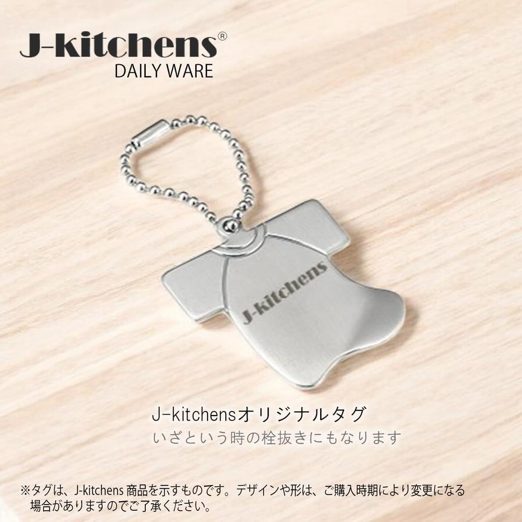 Stainless Steel Water Bottle Double Vacuum with Original Tag J-Kitchens Mug, 300ml, Hot/Cold Insulation, Insulation, White,