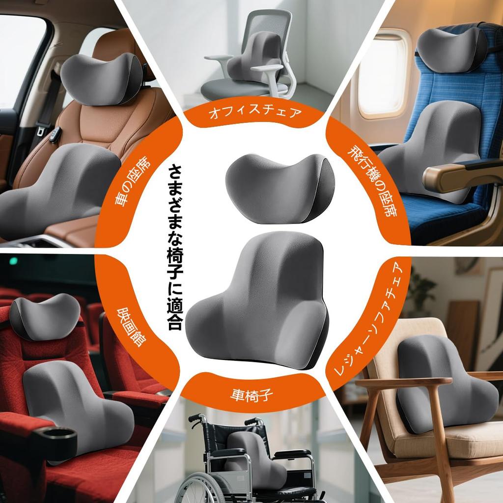 Aikenn Car Lumbar Support Car Car Pillow Convenient for Long Car Seat Seat Lumbar Perfect for Long Drives Cushion and Neck Headrest, Cushion, Pillow,