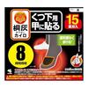 Kiribai warmer for socks, pasted on the instep, black, 15 pairs worth