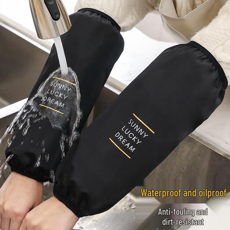Waterproof Kitchen Arm Sleeves (2-Pack)