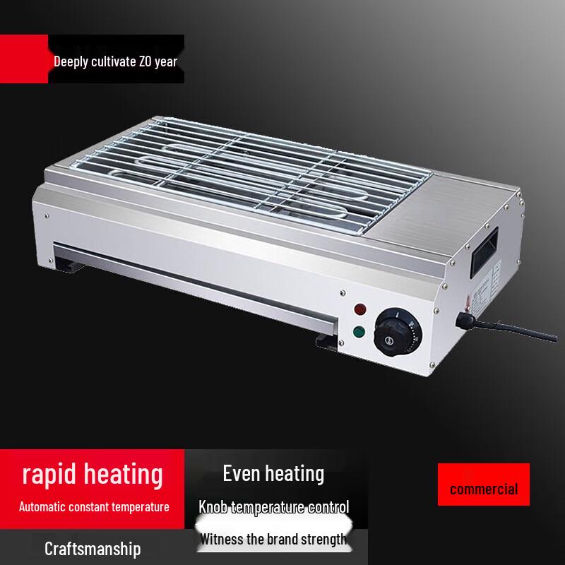 Beifu Electric BBQ Grill & Skewer Machine