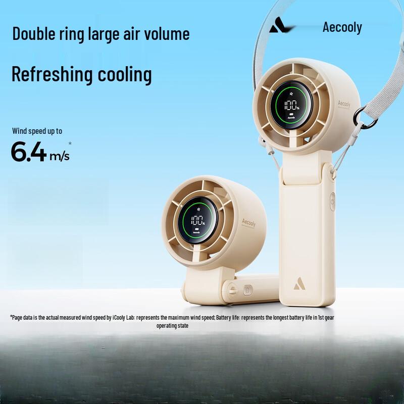 Aecooly 3-in-1 Bladeless Portable Fan