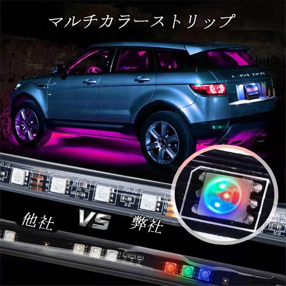 Set of 4 RGBIC LED Under Neon Chassis Rock Exterior Decorative Sound 16 Million 210 Full and Colorful Effects X 2 150cm X Lights, Lights, Lights,