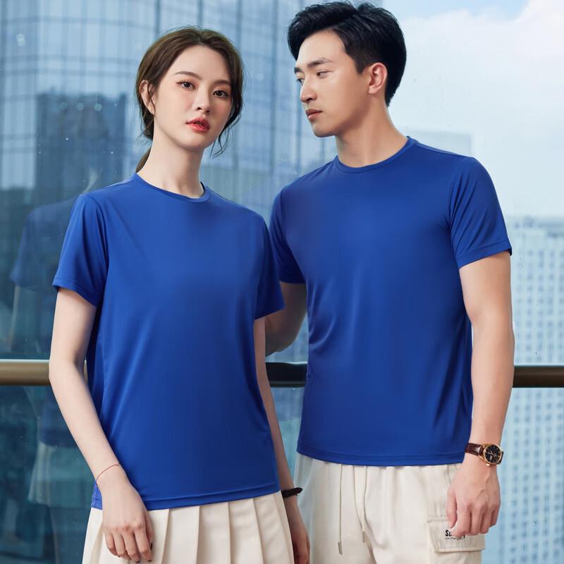 Trojman Unisex Quick-Dry Ice Silk Short Sleeve T-Shirt