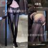 Sex stockings sexy high waist hip lift open socks temptation transparent oily silky slippery tights free