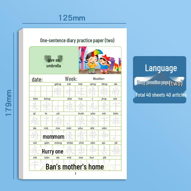 Primary School Students' Picture Diary & Calligraphy Practice Book: First & Second Grade Writing & Tracing