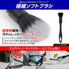 RakuPika Car Wash Brush, Set of 4, (Recommended by Keeper Pro), Microfiber Cloth Included, Detail Brush, Car Wash Brush