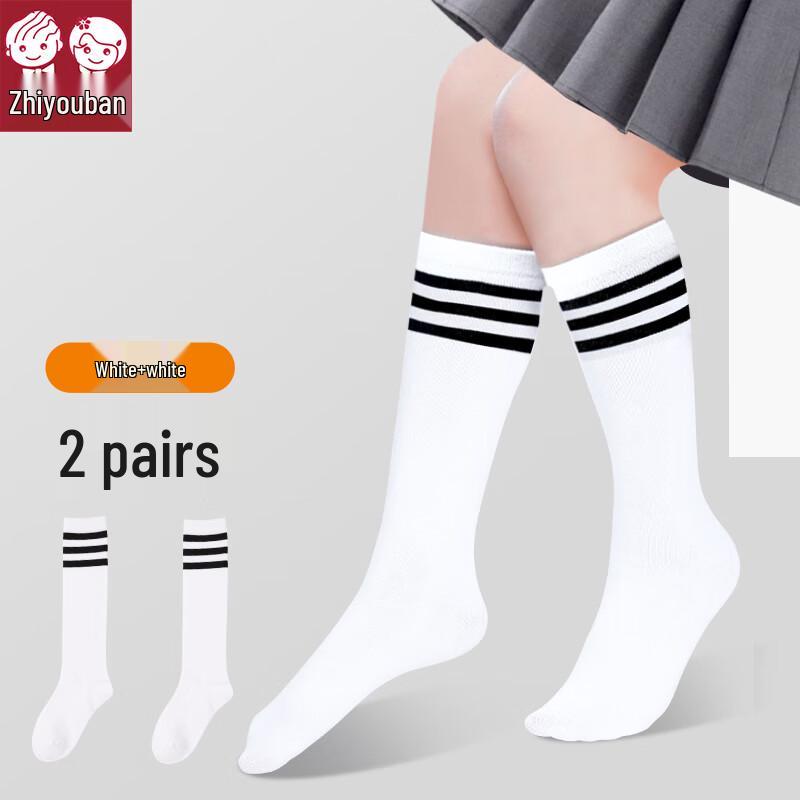 Zhiyouban Unisex Mid-Calf School Socks 18-20cm (5-7 years)