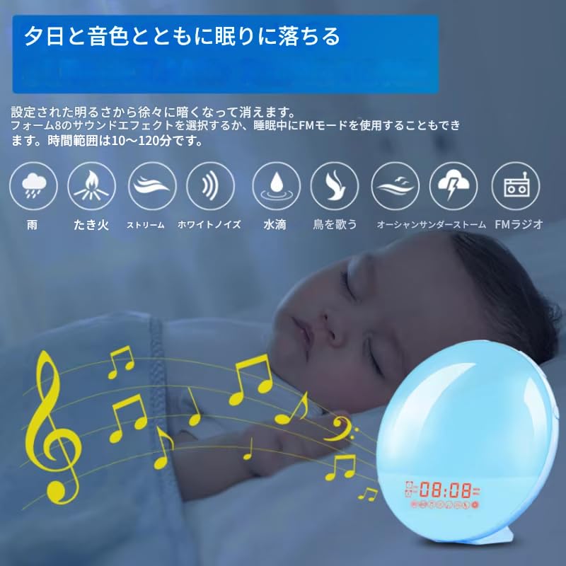 zmart Wake-Up Light Alarm Clock with Sunrise and Sunset Simulation, Dual Alarm, FM Radio, Night Light, 7 Colors, Natural Sounds, Snooze Function,