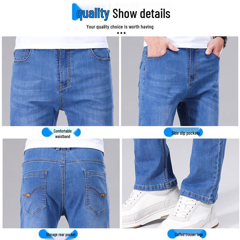 Jeanswest Men's Ice Silk Straight-Leg Jeans