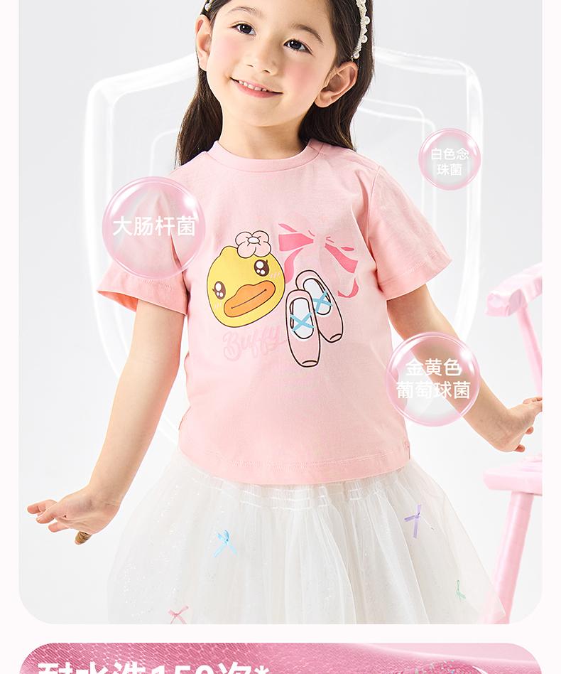 B. Duck Little Yellow Duck Children's Clothing Summer New Collection Girls' Printed Cute Short sleeved T-shirt