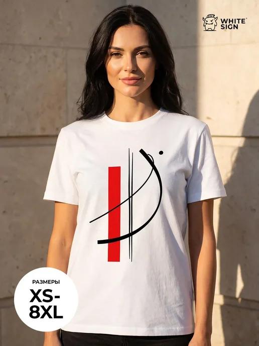 Stylish Abstraction cotton oversized T-shirt S