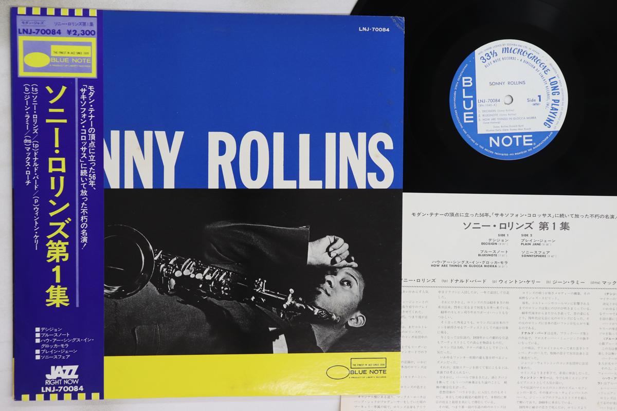 

LP Record SONNY ROLLINS - Volume 1 LNJ70084 BLUE NOTE 1976 Japan Obi Jazz Used