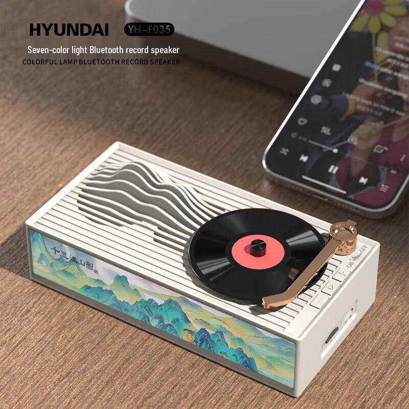 Hyundai Rotating Vinyl Record Ambient Light Bluetooth Speaker