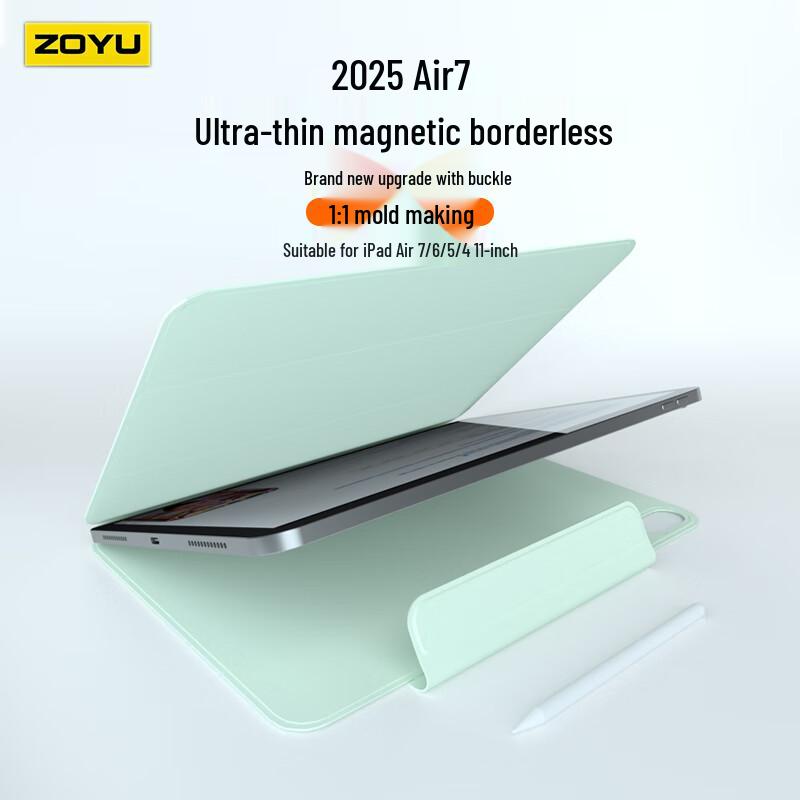 Магнитный чехол-книжка Zoyu для серии Apple iPad iPad Air 11-inch (2025/Gen 4,5,6,7)