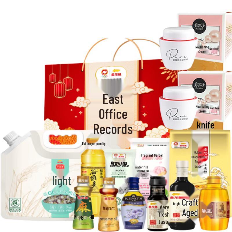 

Meijiang Pearl & Tremella Nourishing Cream