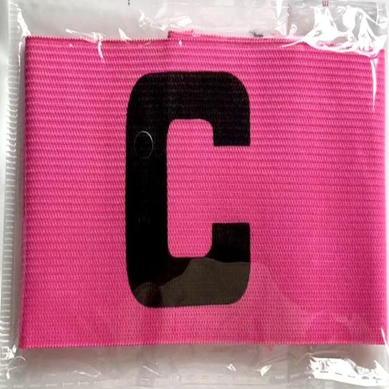 LISM Kids Football Captain Armband