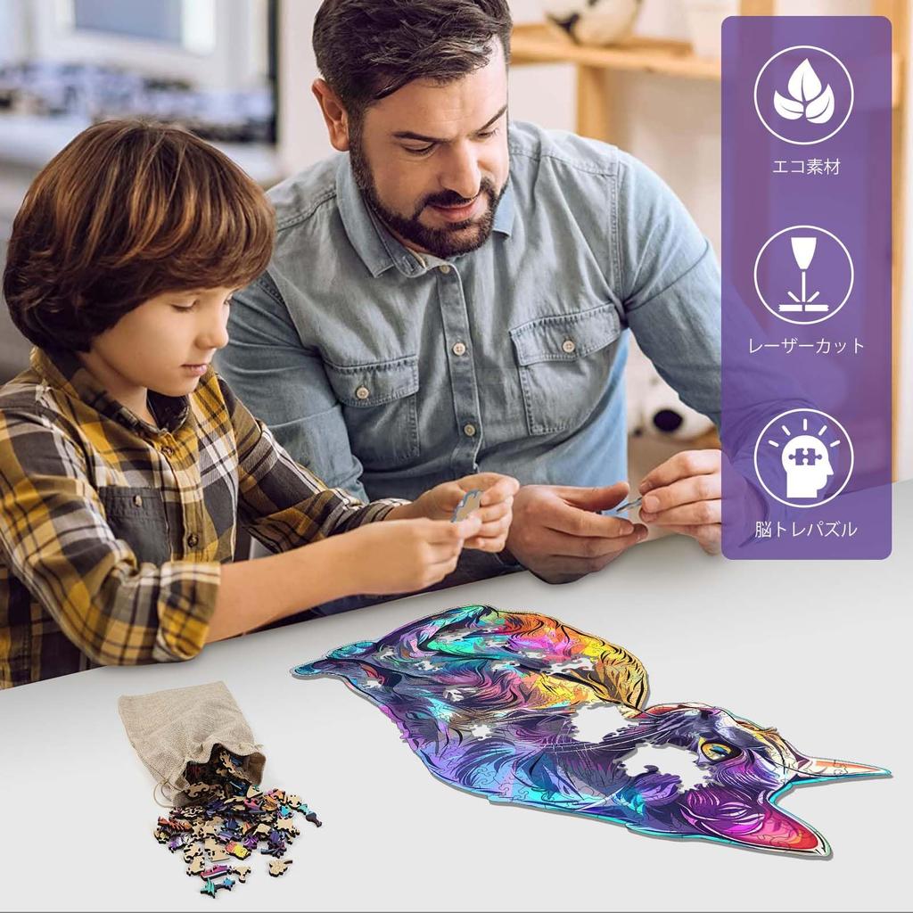 Delobil Wooden Jigsaw 5mm Christmas Uniquely Shaped Micro Interior Includes Clear Sheet x 200-Piece Puzzle, Thick, Cat, Design, Pieces, Laser-Cut