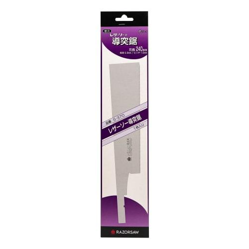 

Razorsaw Dotsutsu Saw Replacement Blade, Standard Width, 240mm, S-370
