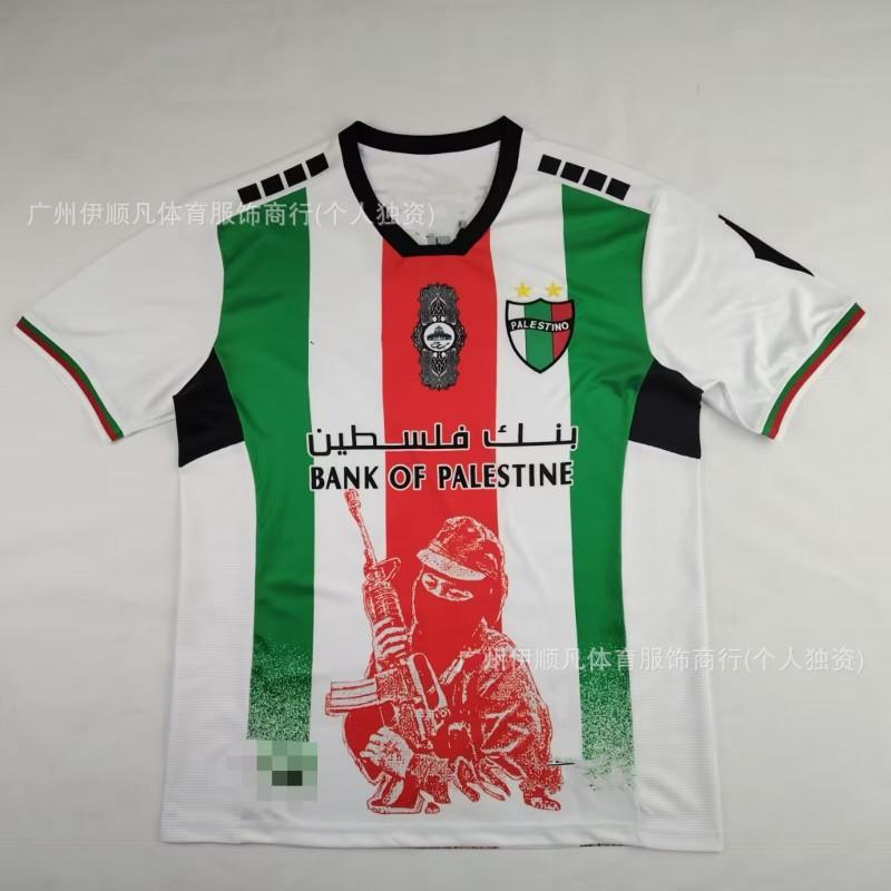 Palestinian Football Jersey 2425 Home Away Kit Adult Kids Soccer Shirt Breathable Sport Wear