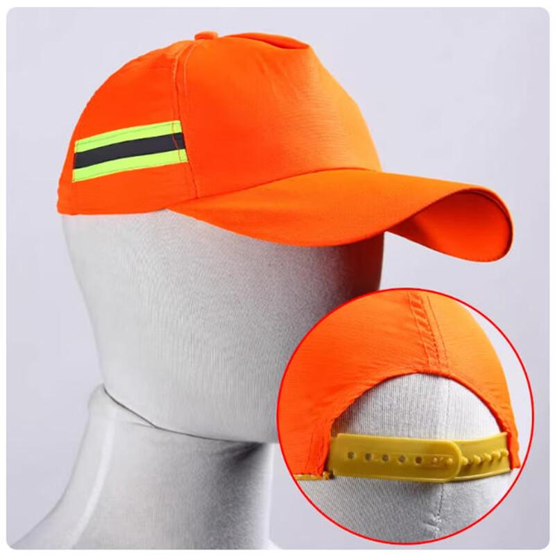 

Adjustable Reflective Safety Hat