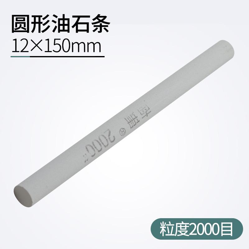 Profesionální kulatá olejová brusná páska Přenosný brousek na nože Nástroje pro broušení nožů Broušení Leštění Abrazivní páska