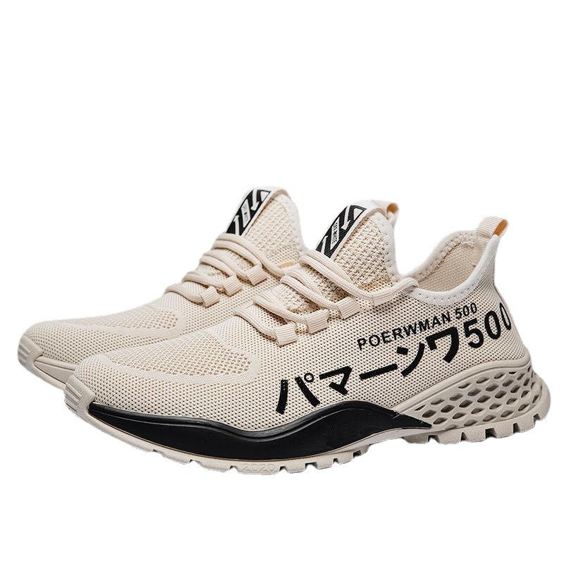 Men's Trendy Spring 2024 Canvas Running Sneakers