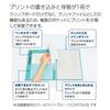 KOKUYO Campus Clipboard & Print File, Pink - F-CEH755P