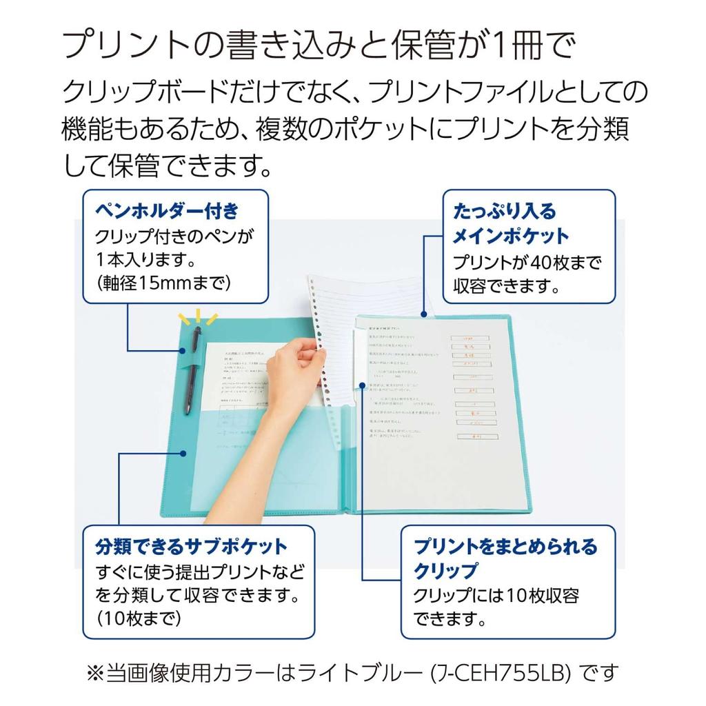 KOKUYO Campus Clipboard & Print File, Pink - F-CEH755P