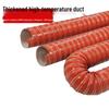 High-Temperature Silicone Air Duct Hose