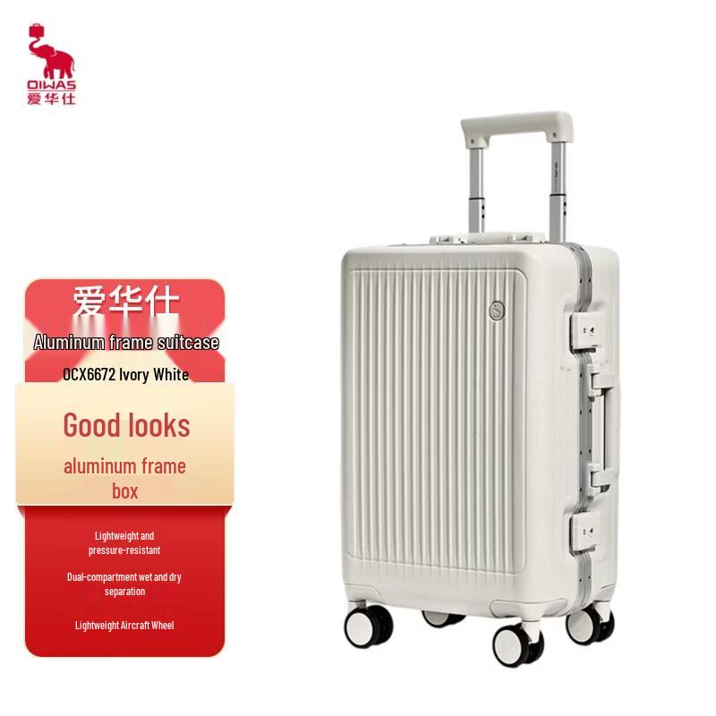 OIWAS OCX6672 Aluminum Frame PC Hardside Business Travel Suitcase