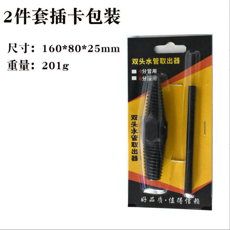 Poškozený Zlomený Odstraňovač Šroubů Extractor Vrtáky 5/6/8ks Ocelový Odolný EasyOut Odstraňovač Středový Vrták Nástroj pro Odstraňování Poškozených Šroubů