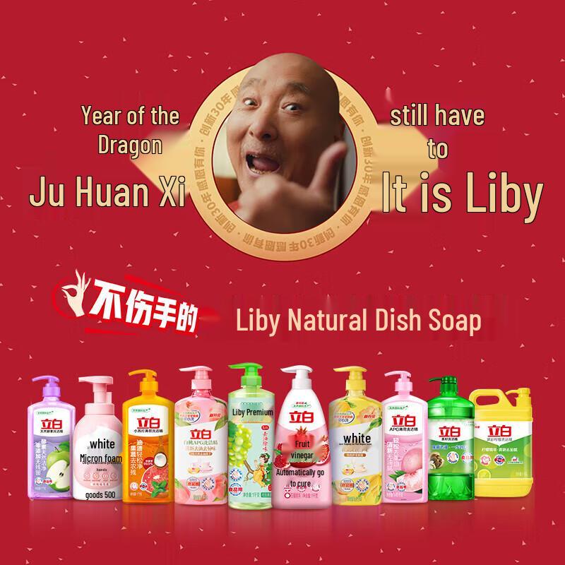 Liby Dishwashing Liquid Combo Pack