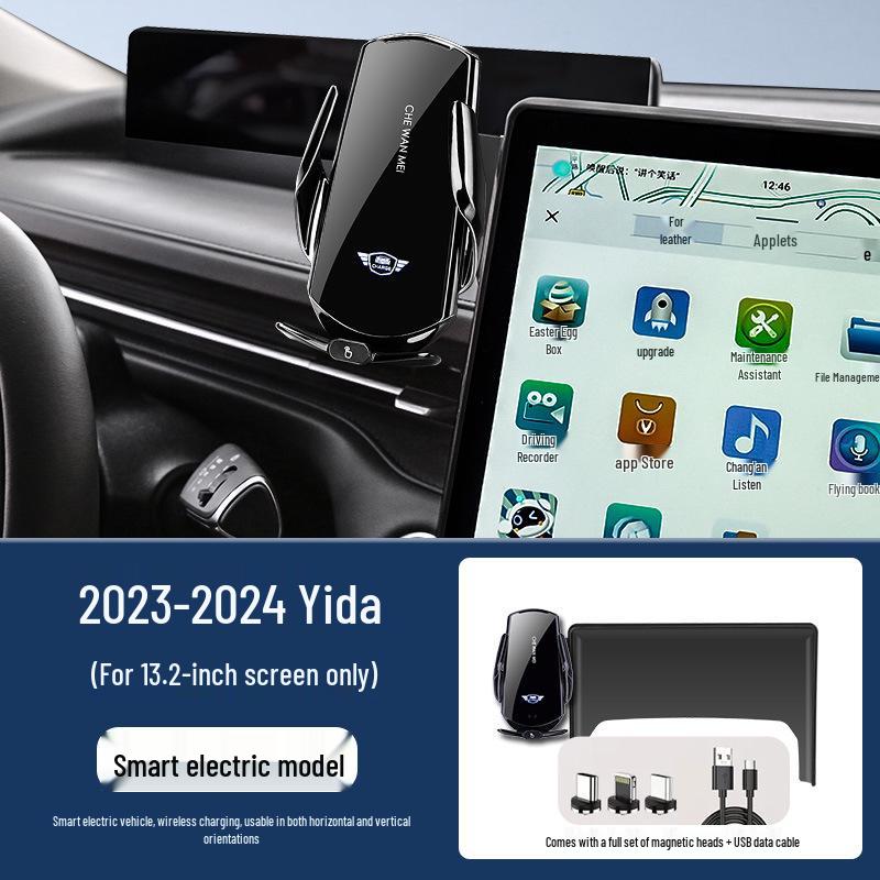 Compatible Car Mount for 2024 Changan Eado (3rd Gen PLUS)