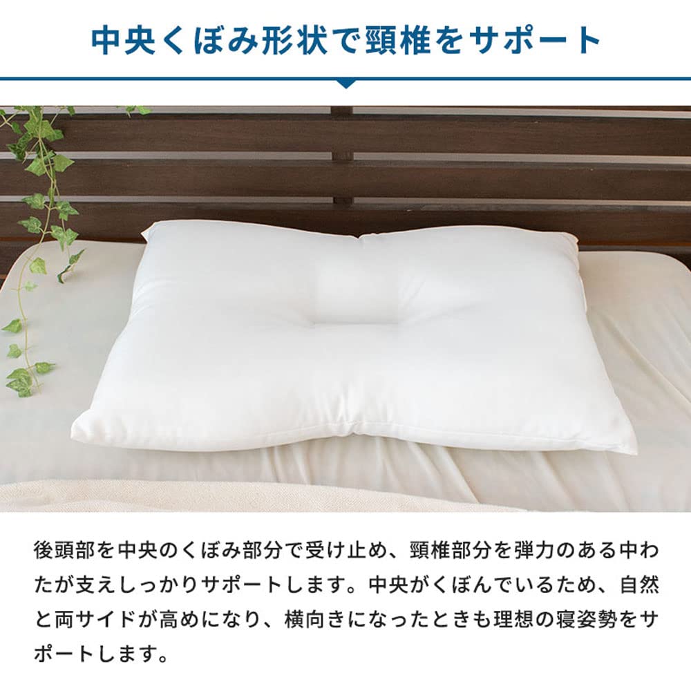 Washable, Concave Pillow, 43 X 63 Cm, Made In Japan, Provides Head Support, Uses 400g of Teijin's Crystal (Crysta) Cotton, and Is Washable and White.
