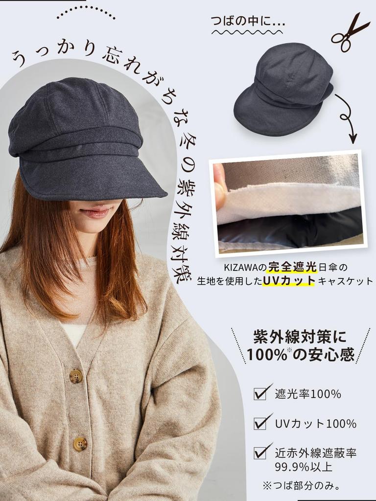 Large Covers Slimming Wide Complete Sun Brushed UV with Chin Strap [WEISHY] Women's Autumn/Winter Cap, Size, Warm, Ears, Effect, Brim, Protection,