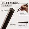 Ranva Wooden Hexagonal Set of 5 Made from Natural Easy To Gift Family Guest Enhanced Durability Easy To Chopsticks, Pairs, 22.5cm, Wood, Hold,