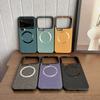 For Xiaomi 17 Pro Max Magnetic Case Drop-Proof TPU + Cloth Back Phone Cover