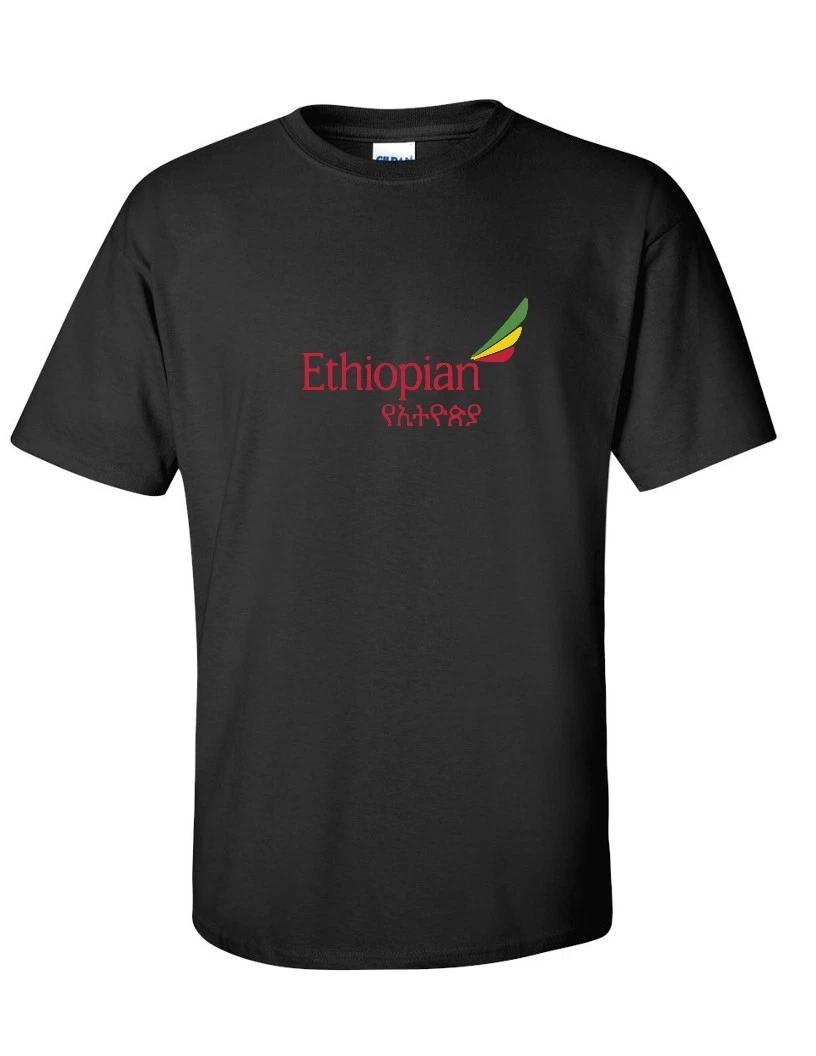 Ethiopian Airlines Red Green Yellow Logo African Aviation Black Cotton T-Shirt 2XL