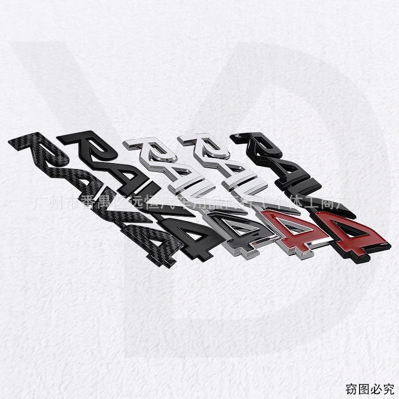  RATG2 Suitable for Toyota RAV4 Body Label Trunk Logo Modified Font Logo Side Label Three-dimensional Decoration Sticker