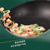 Jitian Jiang 34CM Maifan Stone Non-stick Wok
