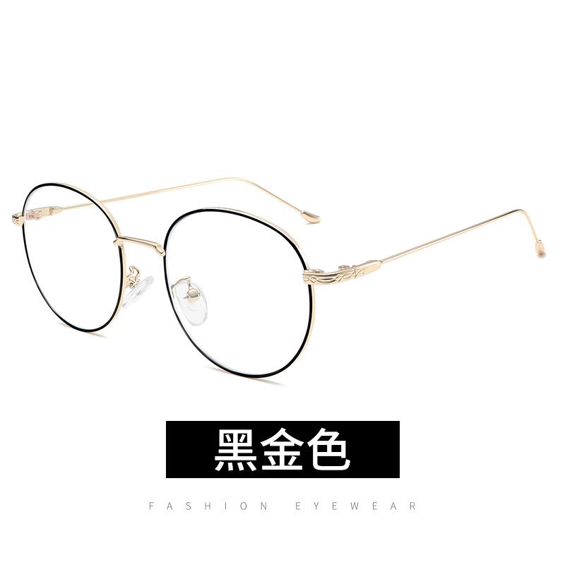 Anti-Blue Glasses, Metal Round Frame Flat Glasses, Men'S And Women'S Kickoff Myopia Glasses Frame, Plain Glasses Frame