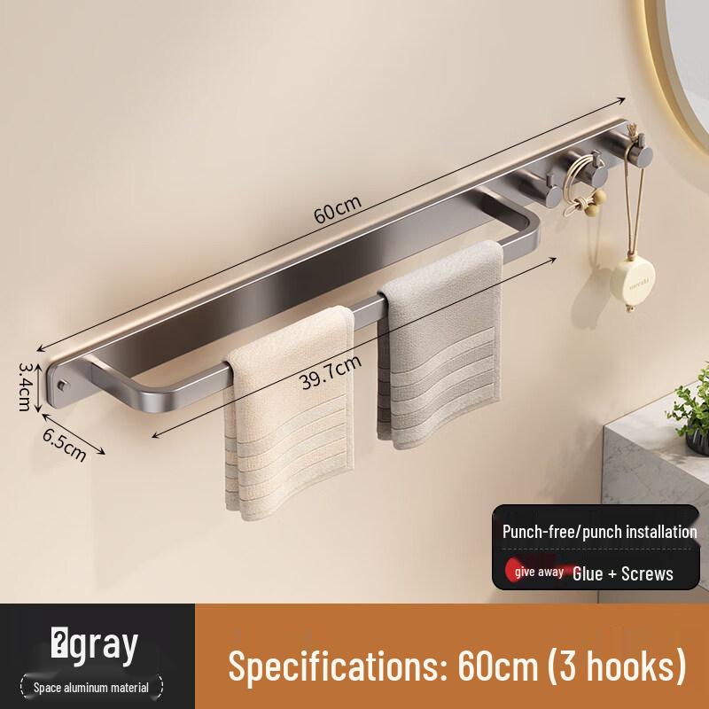 Space Aluminum Towel Rack with Hooks