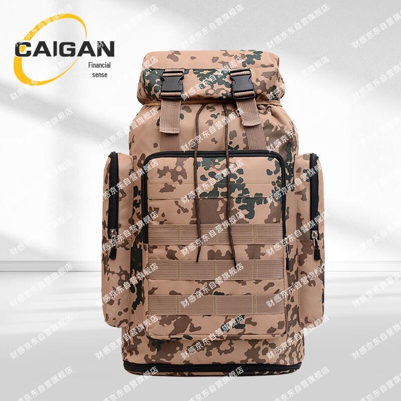 Multi-functional Expandable Camouflage Outdoor Backpack