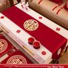Red Wedding Table Runner and Tablecloth - Bridal Room & Engagement Decorations