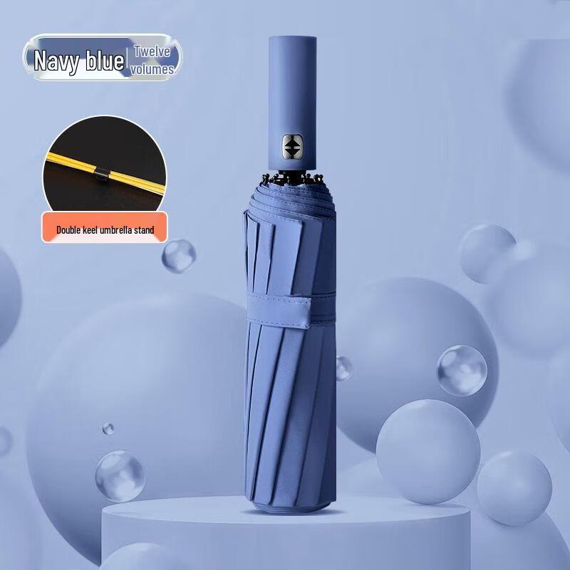 JOYUKE Automatic 24-Rib UV Protection Umbrella 24-Rib