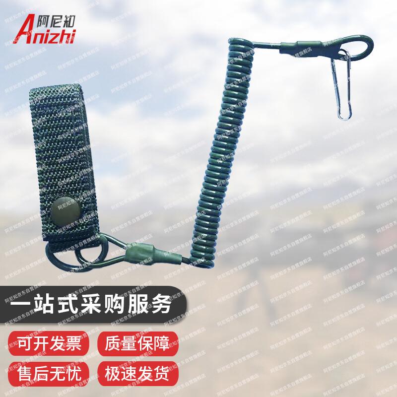 Armory Retractable Steel Wire Safety Rope