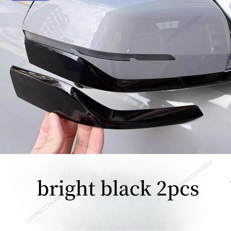 Door Side Mirror Protection Rearview Mirror Anti Scratch Strip Sticker For Geely Starray EM-i Exterior Accessories 2024-2026