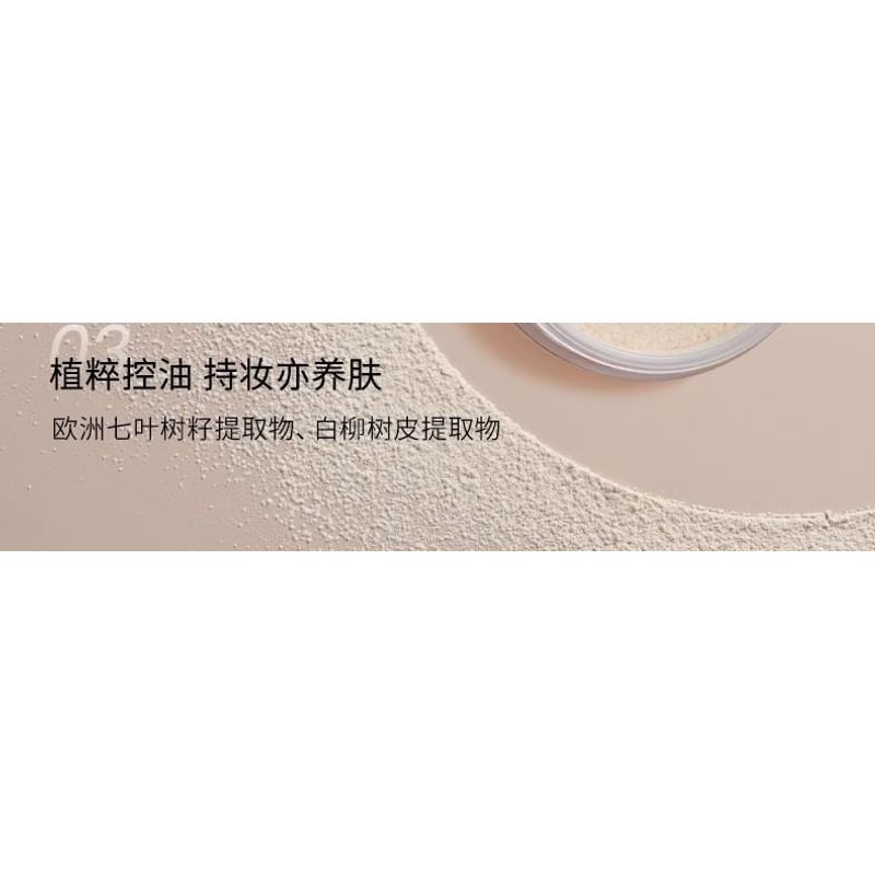 RED EARTH - Long-Lasting Loose Powder - 2 Colors